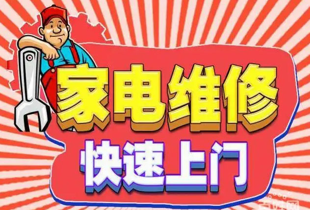 太原九阳燃气灶维修